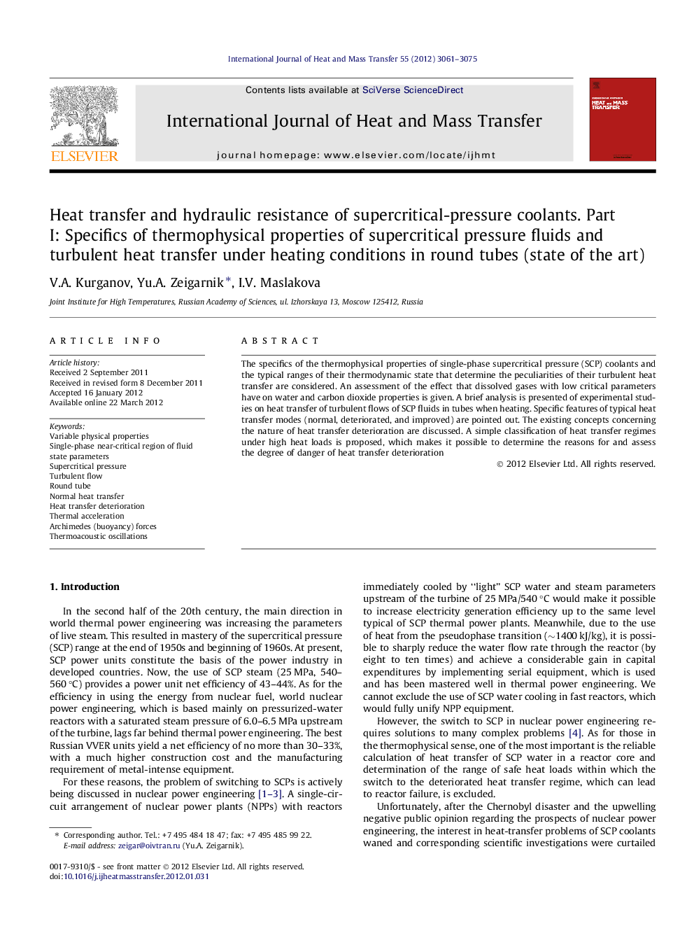 Heat transfer and hydraulic resistance of supercritical-pressure coolants. Part I: Specifics of thermophysical properties of supercritical pressure fluids and turbulent heat transfer under heating conditions in round tubes (state of the art)