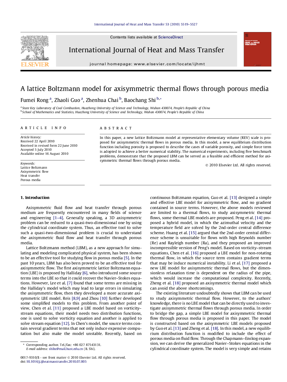 A lattice Boltzmann model for axisymmetric thermal flows through porous media