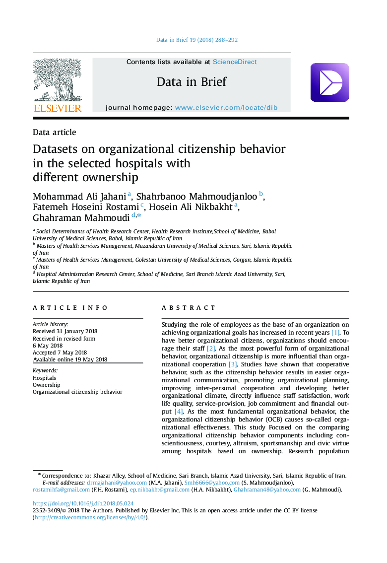 مجموعه داده های مربوط به رفتار شهروندی سازمانی در بیمارستان های انتخاب شده با مالکیت متفاوت 