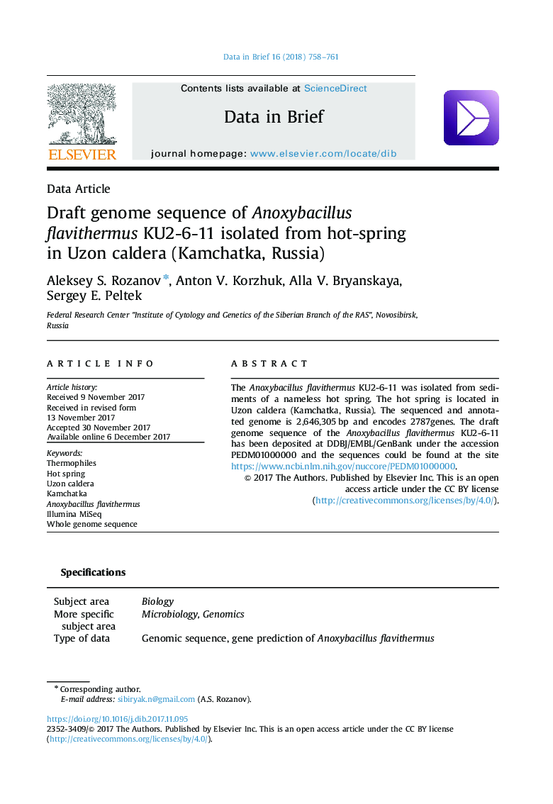 Draft genome sequence of Anoxybacillus flavithermus KU2-6-11 isolated from hot-spring in Uzon caldera (Kamchatka, Russia)