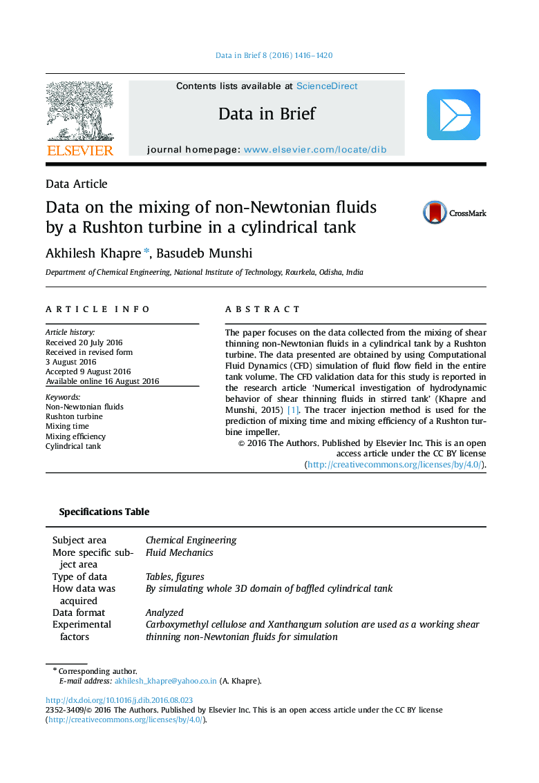Data on the mixing of non-Newtonian fluids by a Rushton turbine in a cylindrical tank
