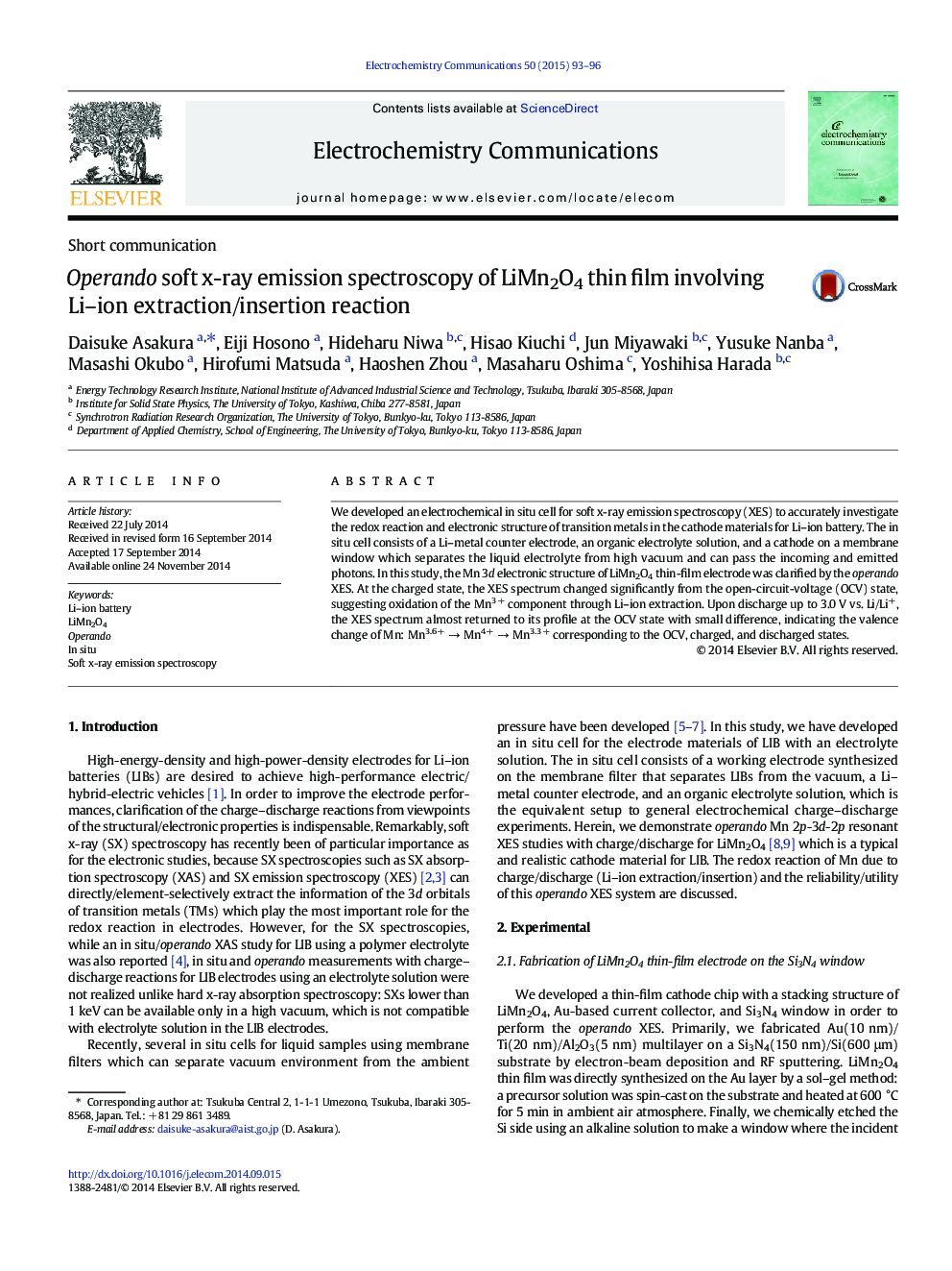 Operando soft x-ray emission spectroscopy of LiMn2O4 thin film involving Li-ion extraction/insertion reaction