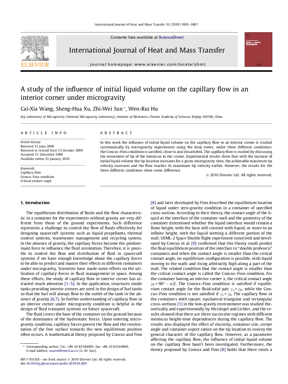 A study of the influence of initial liquid volume on the capillary flow in an interior corner under microgravity