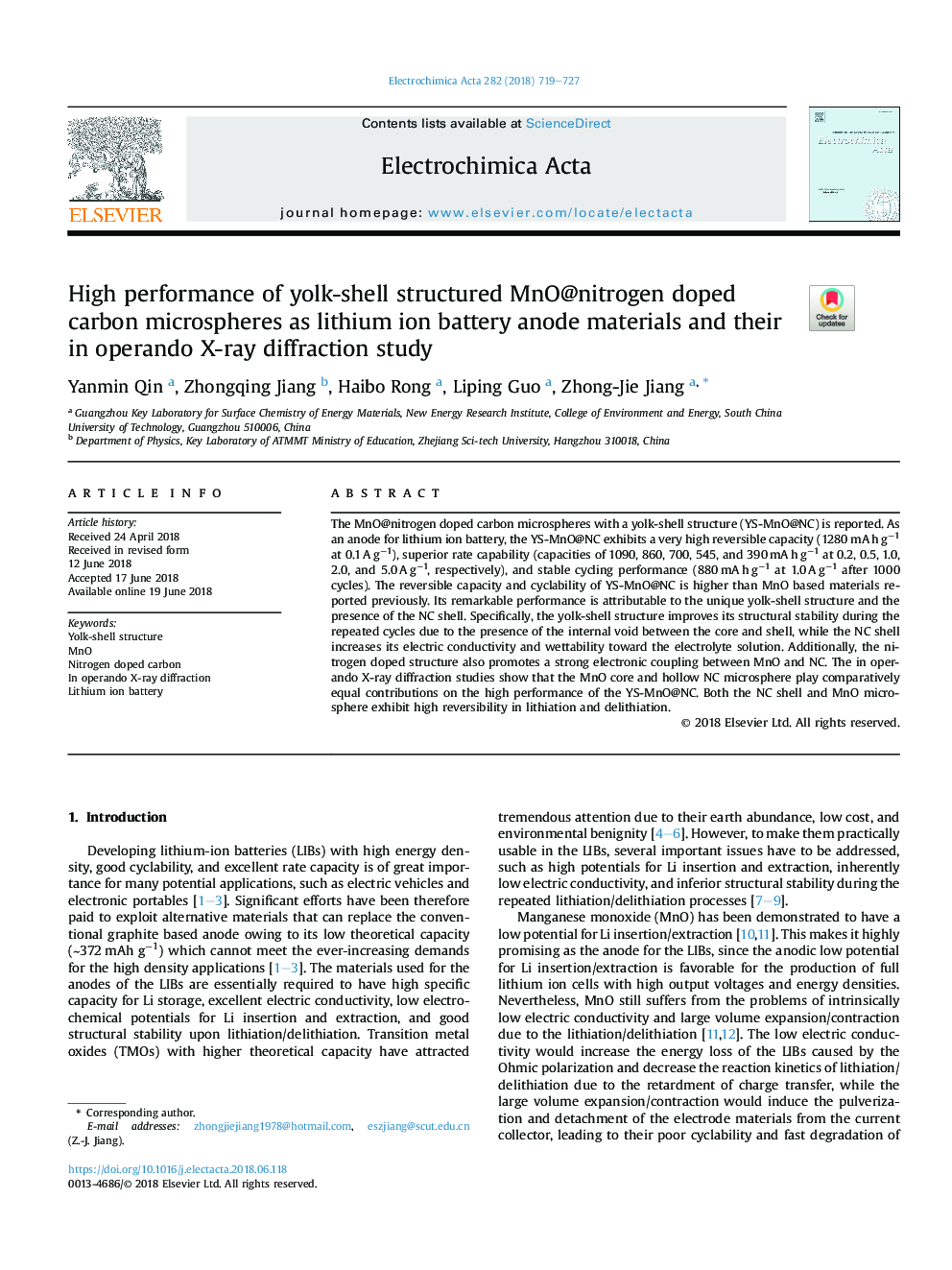 High performance of yolk-shell structured MnO@nitrogen doped carbon microspheres as lithium ion battery anode materials and their in operando X-ray diffraction study