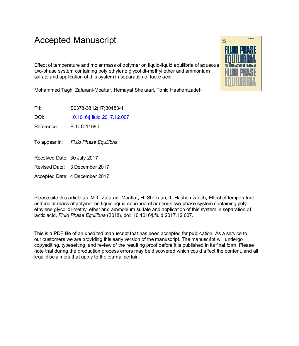 اثر دما و جرم مولی پلیمر بر تعادل مایع سیستم دو فازی آبی حاوی پلی اتیلن گلیکول دی متیل اتر و سولفات آمونیوم و کاربرد این سیستم در جداسازی اسید لاکتیک 