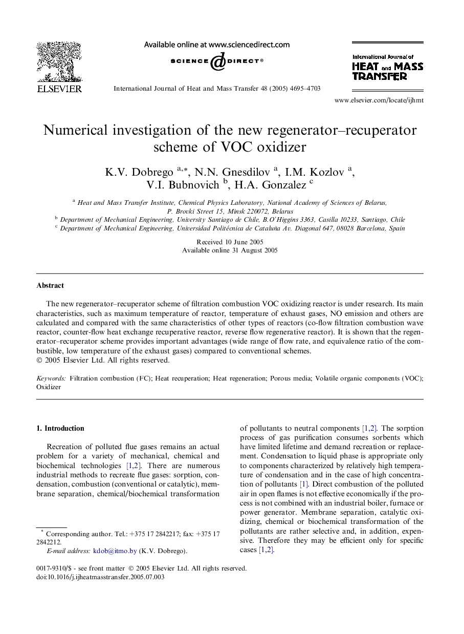 Numerical investigation of the new regenerator-recuperator scheme of VOC oxidizer