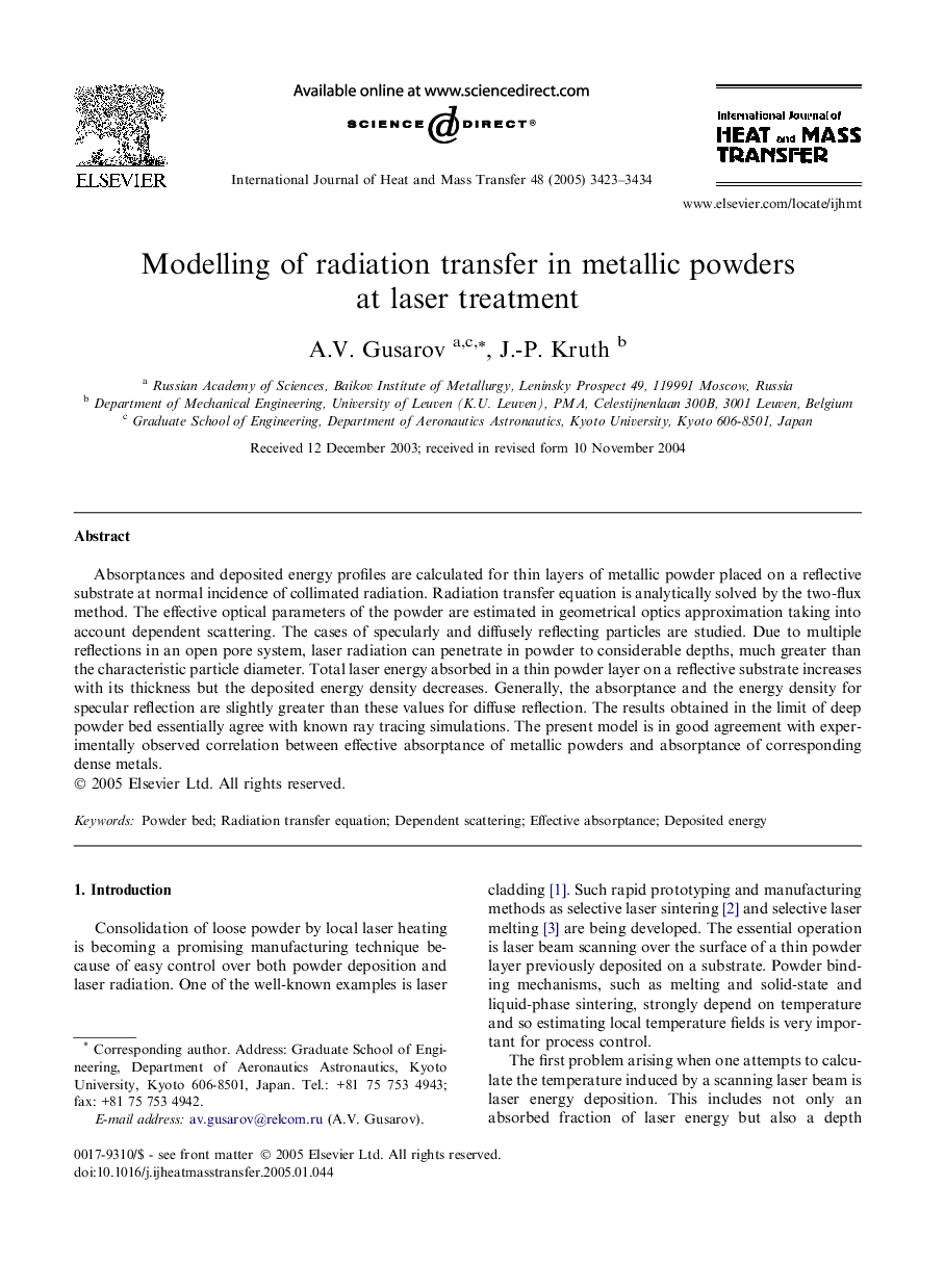 Modelling of radiation transfer in metallic powders at laser treatment