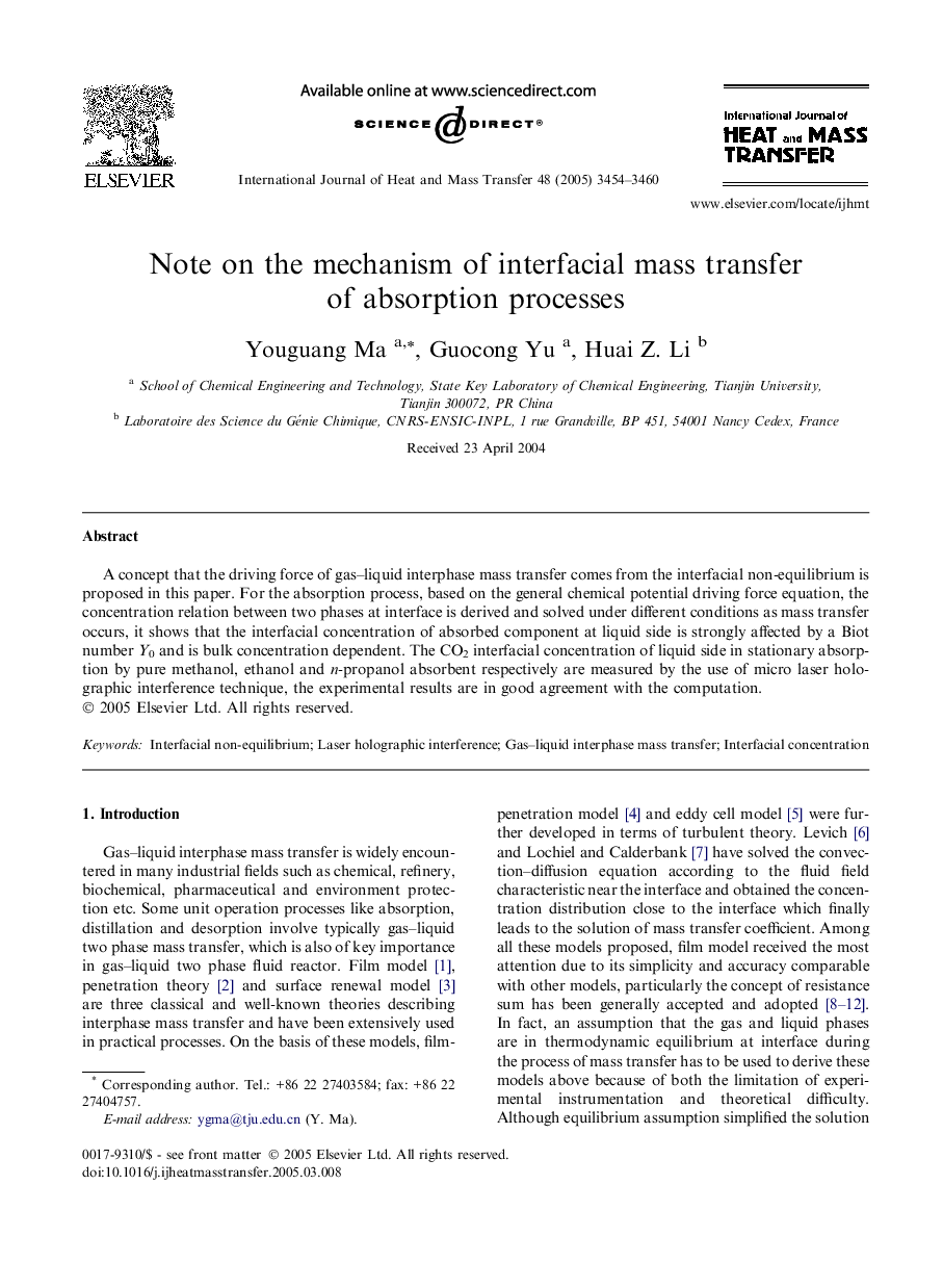 Note on the mechanism of interfacial mass transfer of absorption processes