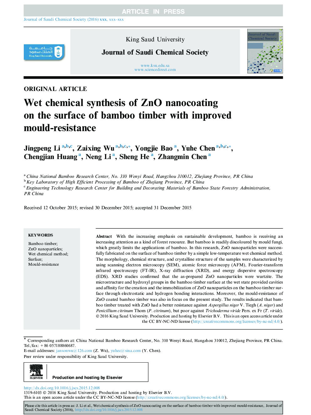 Wet chemical synthesis of ZnO nanocoating on the surface of bamboo timber with improved mould-resistance