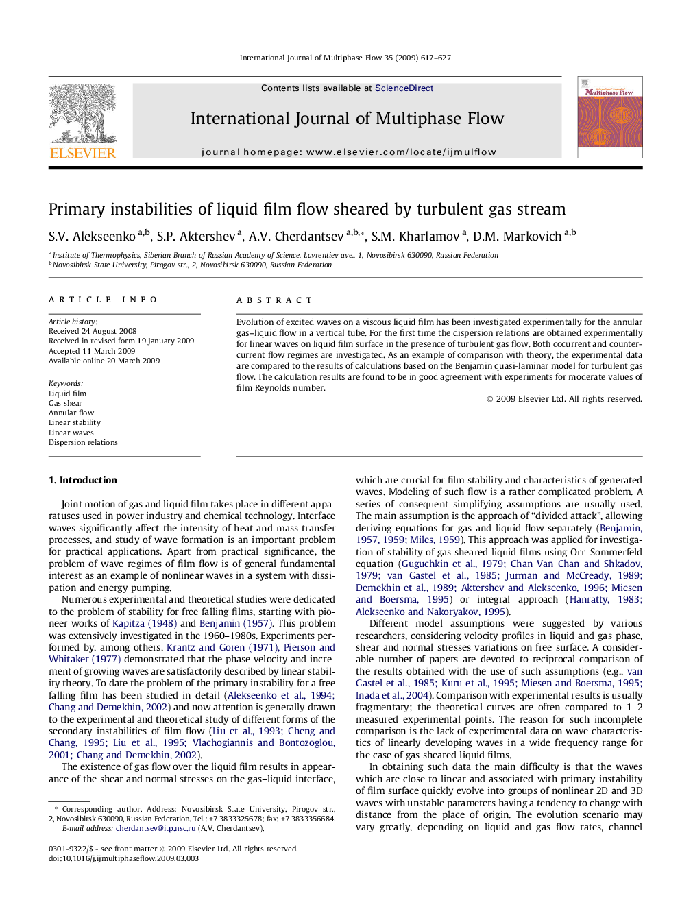 Primary instabilities of liquid film flow sheared by turbulent gas stream