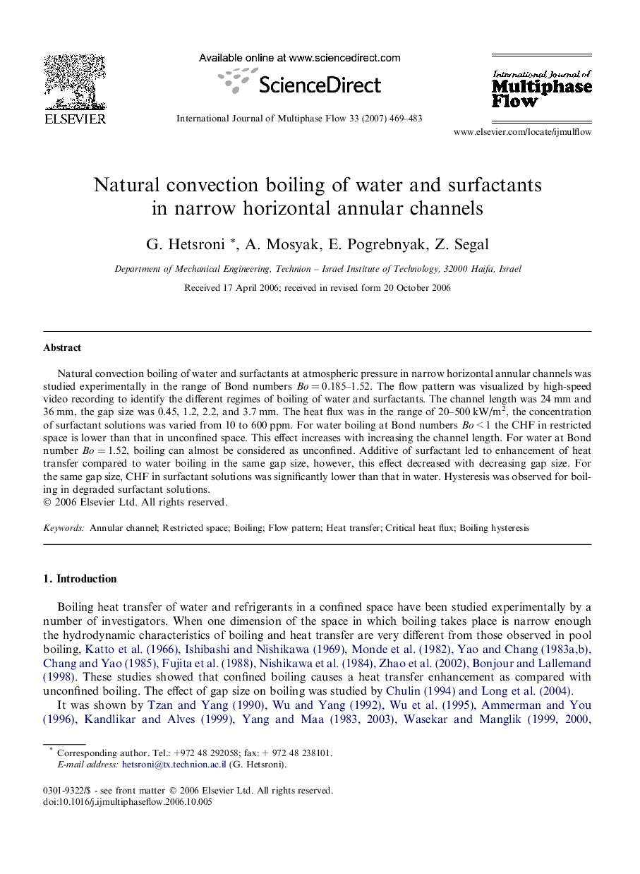 Natural convection boiling of water and surfactants in narrow horizontal annular channels