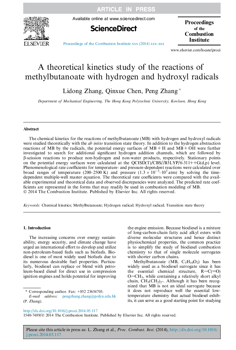 مطالعه سینتیکی نظری واکنش های متیل بوتانات با هیدروژن و هیدروکسیل رادیکال 