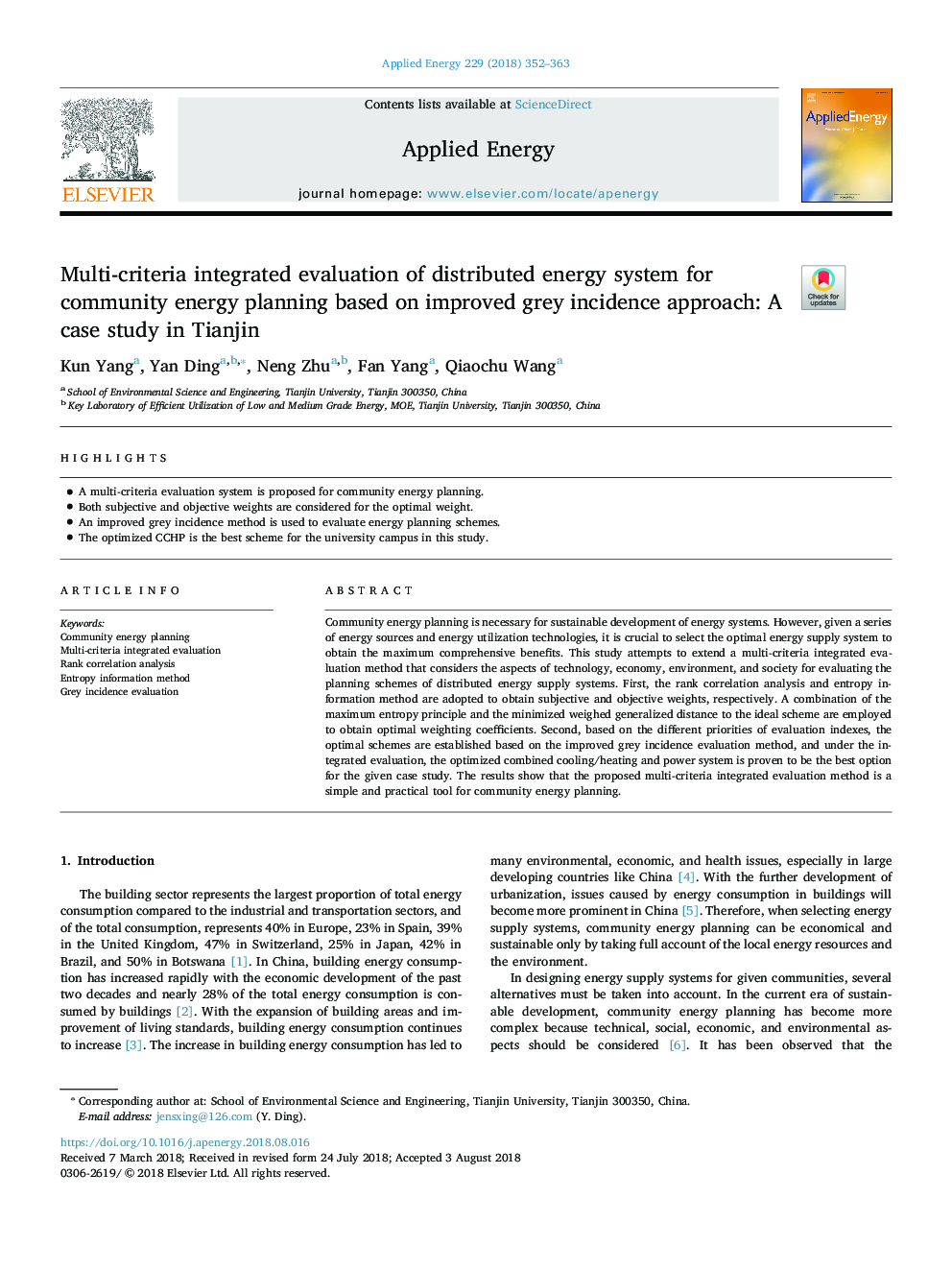 Multi-criteria integrated evaluation of distributed energy system for community energy planning based on improved grey incidence approach: A case study in Tianjin