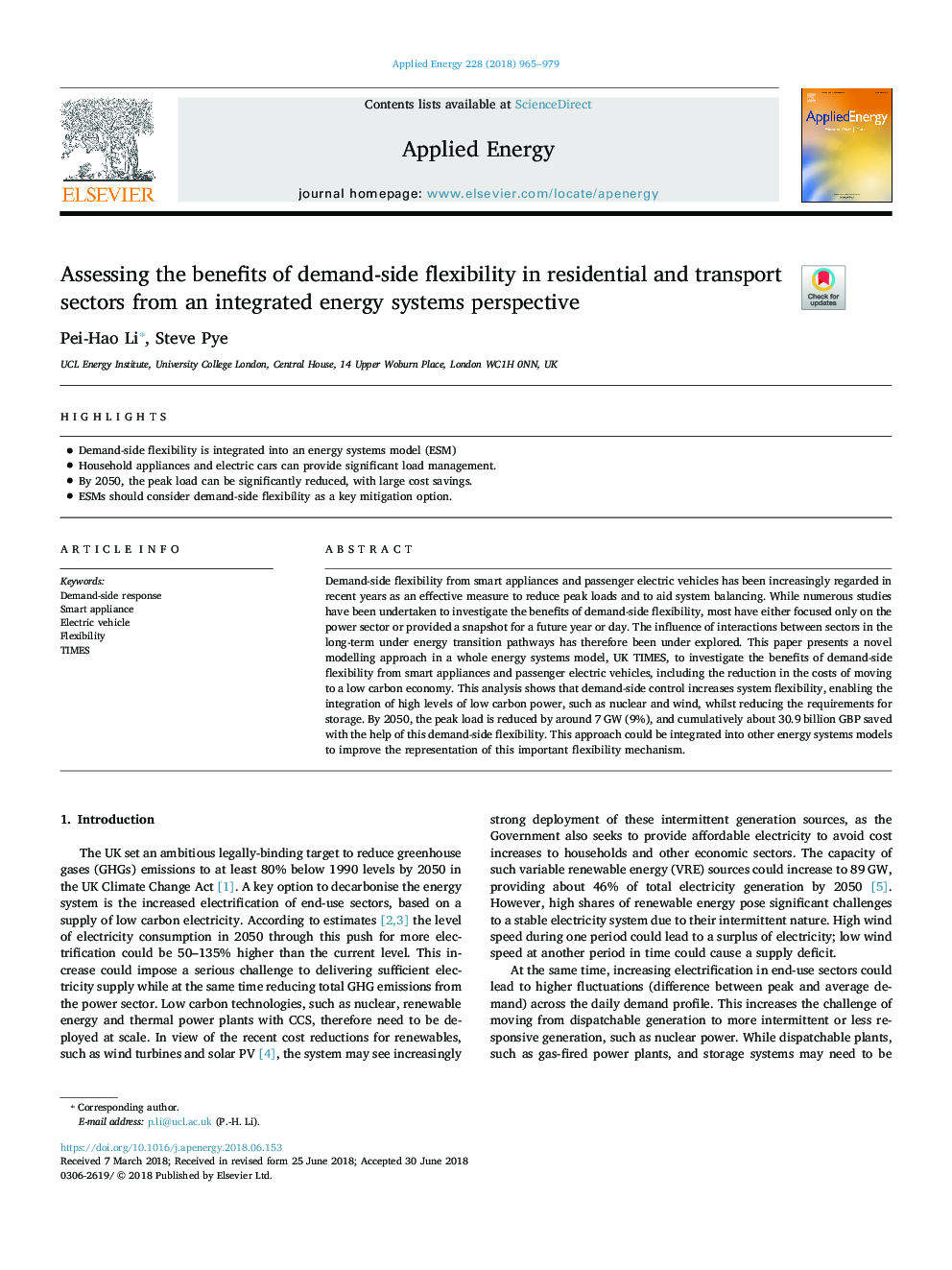 ارزیابی مزایای انعطاف پذیری در بخش تقاضا در بخش های مسکونی و حمل و نقل از دیدگاه سیستم های انرژی یکپارچه 