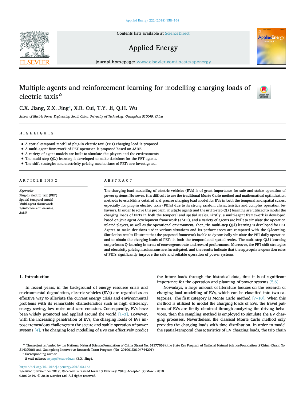 عوامل متعدد و تقویت یادگیری برای مدل سازی بارهای شارژ تاکسی های الکتریکی 