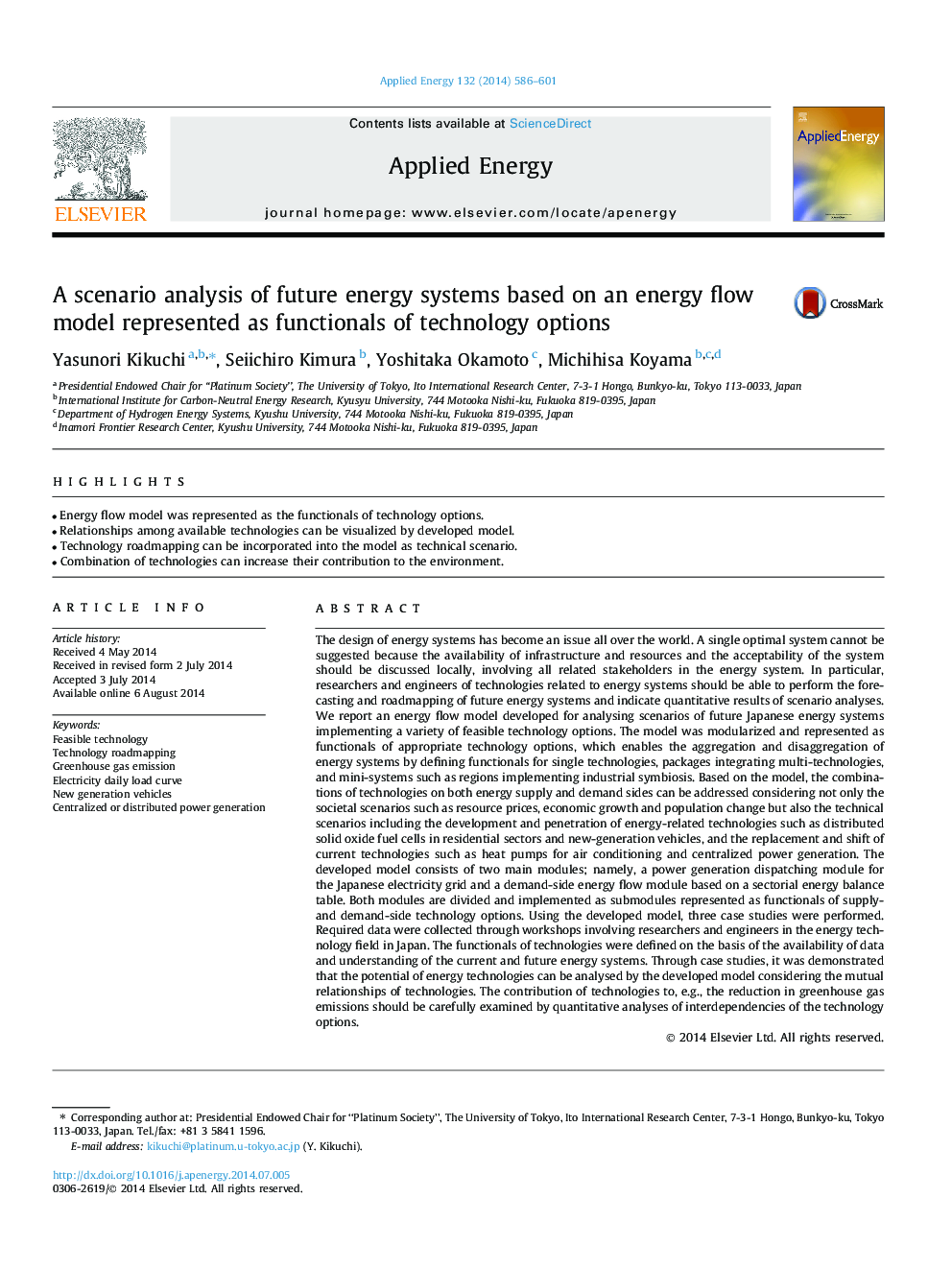تجزیه و تحلیل سناریو سیستم های انرژی آینده بر اساس یک مدل جریان انرژی نشان داده شده به عنوان کارکردهای گزینه های تکنولوژی 