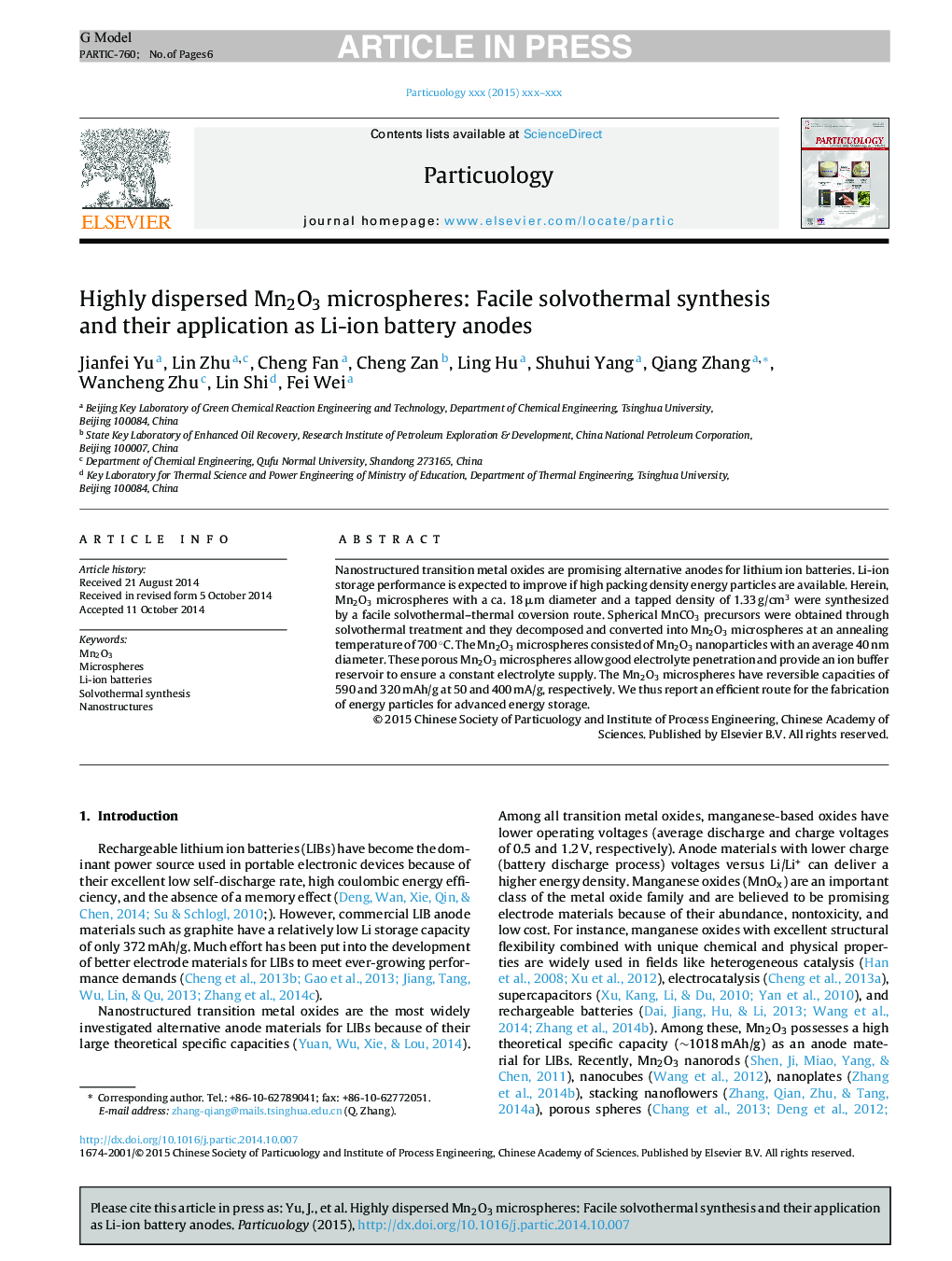 Highly dispersed Mn2O3 microspheres: Facile solvothermal synthesis and their application as Li-ion battery anodes