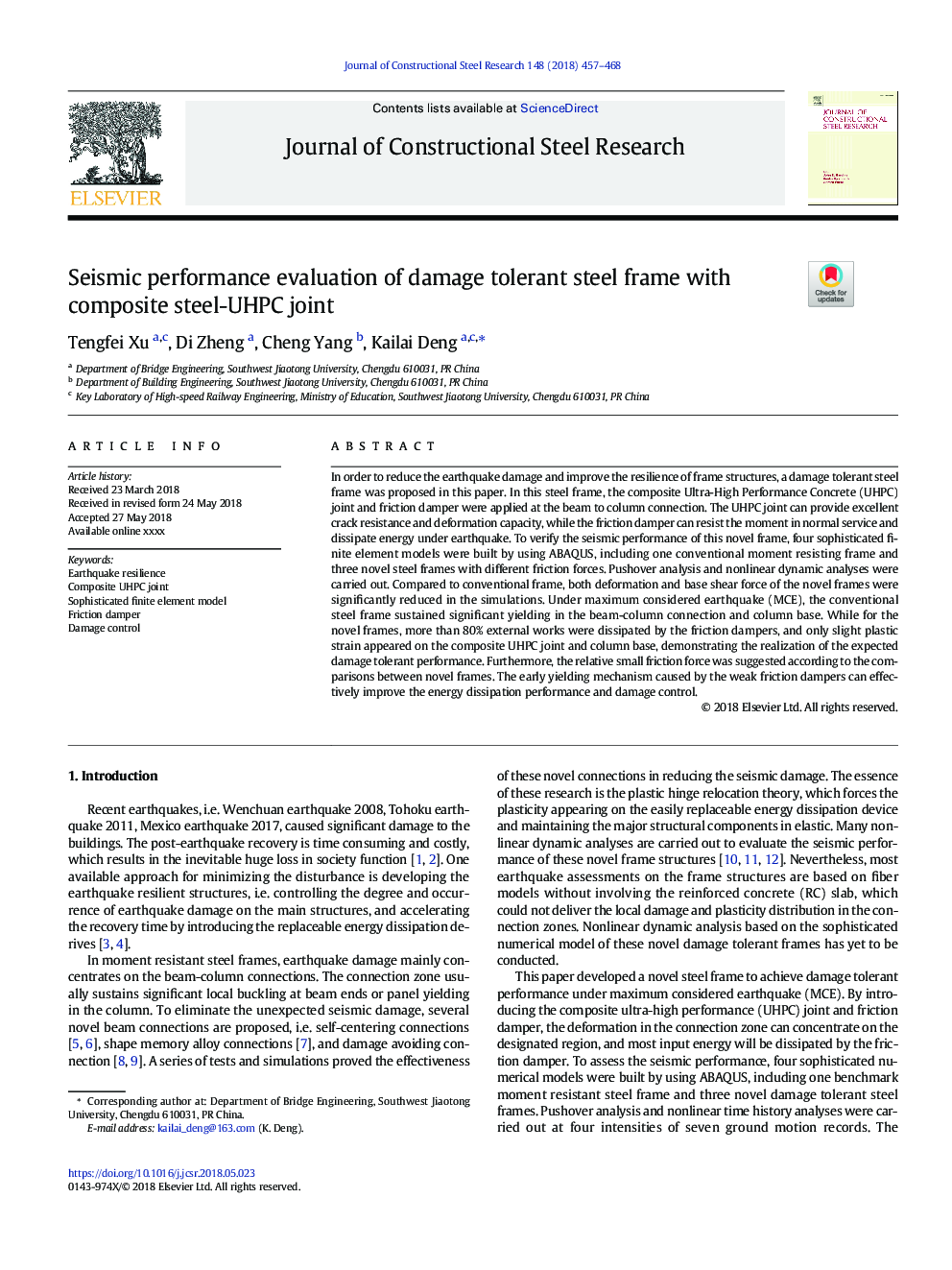 Seismic performance evaluation of damage tolerant steel frame with composite steel-UHPC joint