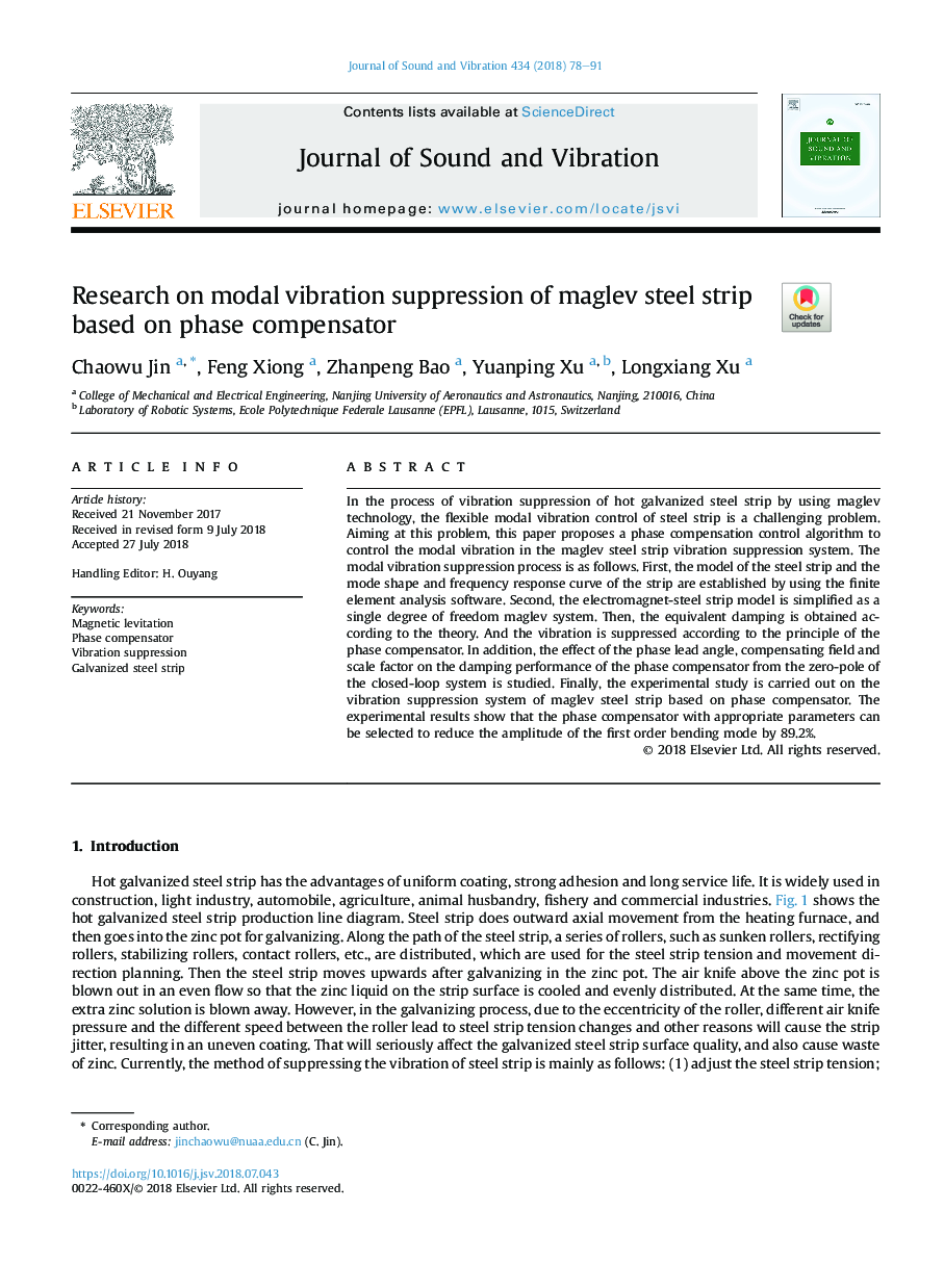 Research on modal vibration suppression of maglev steel strip based on phase compensator