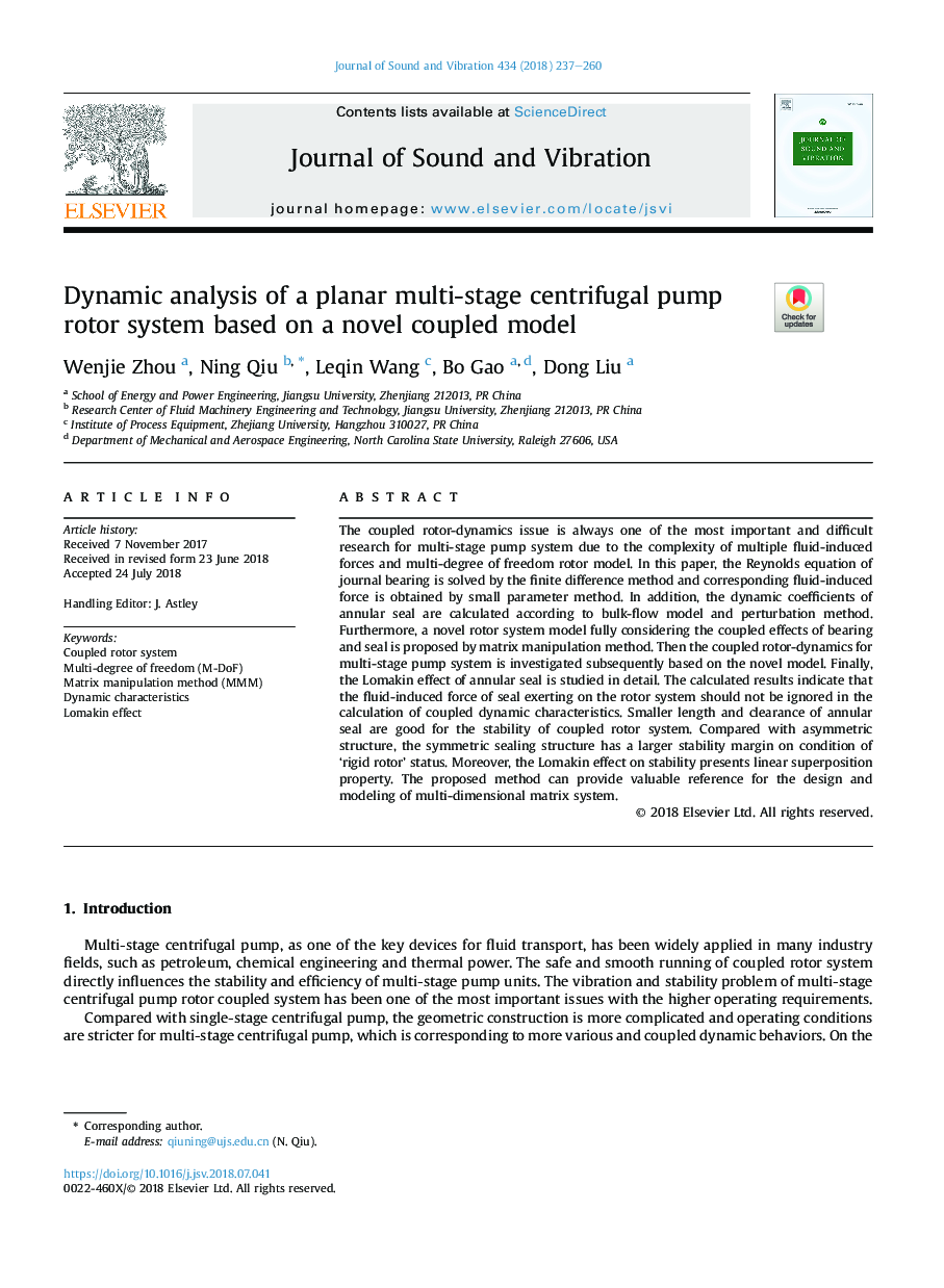 Dynamic analysis of a planar multi-stage centrifugal pump rotor system based on a novel coupled model