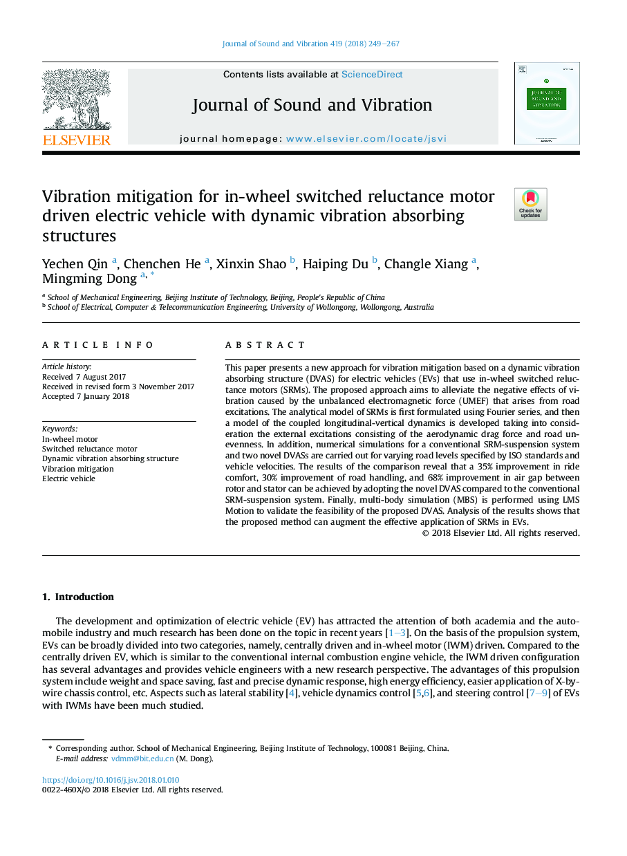 Vibration mitigation for in-wheel switched reluctance motor driven electric vehicle with dynamic vibration absorbing structures