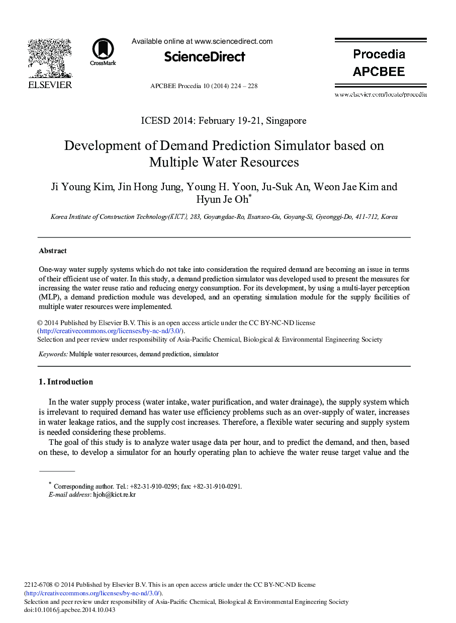 Development of Demand Prediction Simulator Based on Multiple Water Resources 