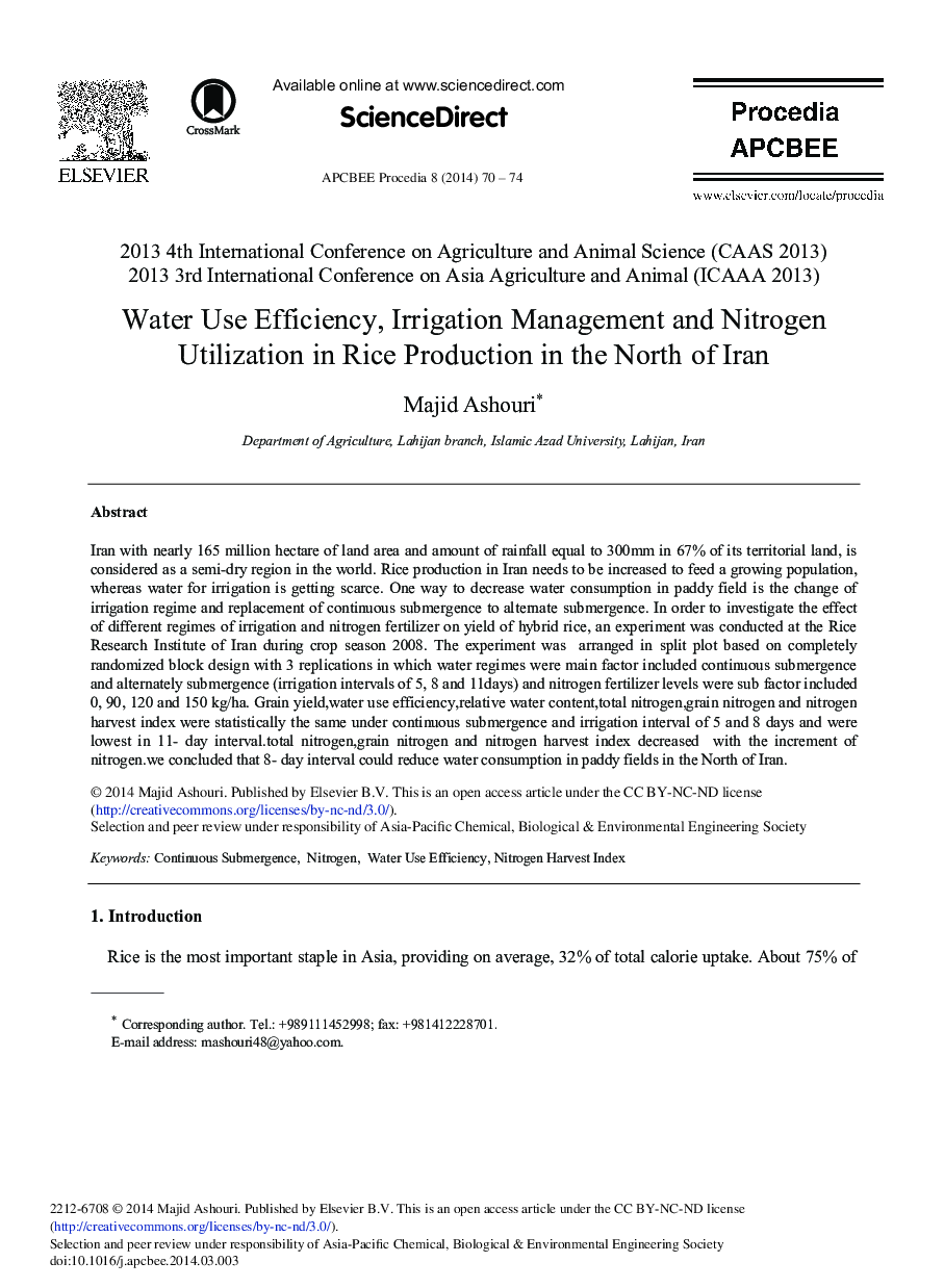 بهره وری آب، مدیریت آبیاری و مصرف نیتروژن در تولید برنج در شمال ایران ؟؟ 