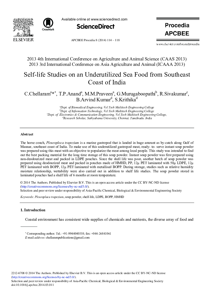 مطالعات خودپنداره در مورد غذای دریایی کم مصرف از ساحل جنوب شرقی هند 
