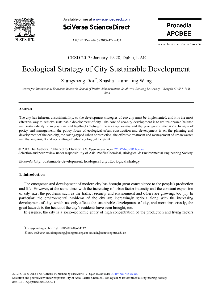 Ecological Strategy of City Sustainable Development 