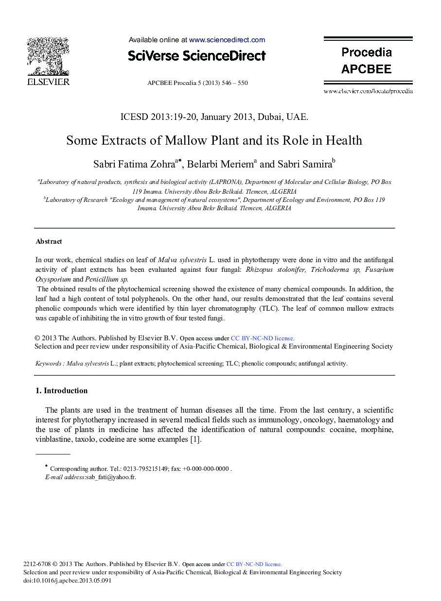 Some Extracts of Mallow Plant and its Role in Health 