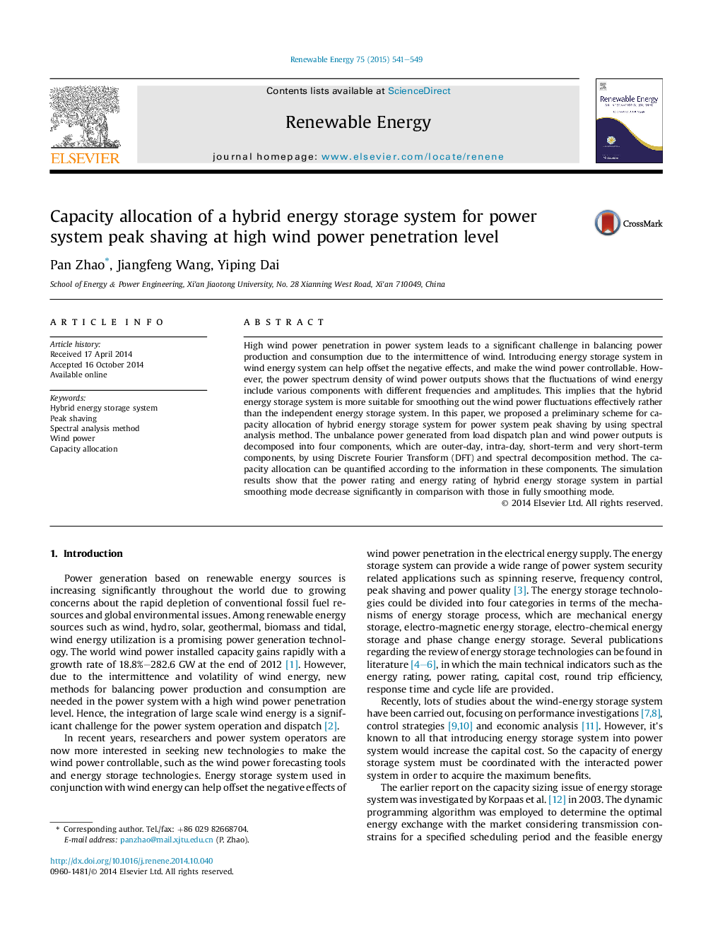 Capacity allocation of a hybrid energy storage system for power system peak shaving at high wind power penetration level