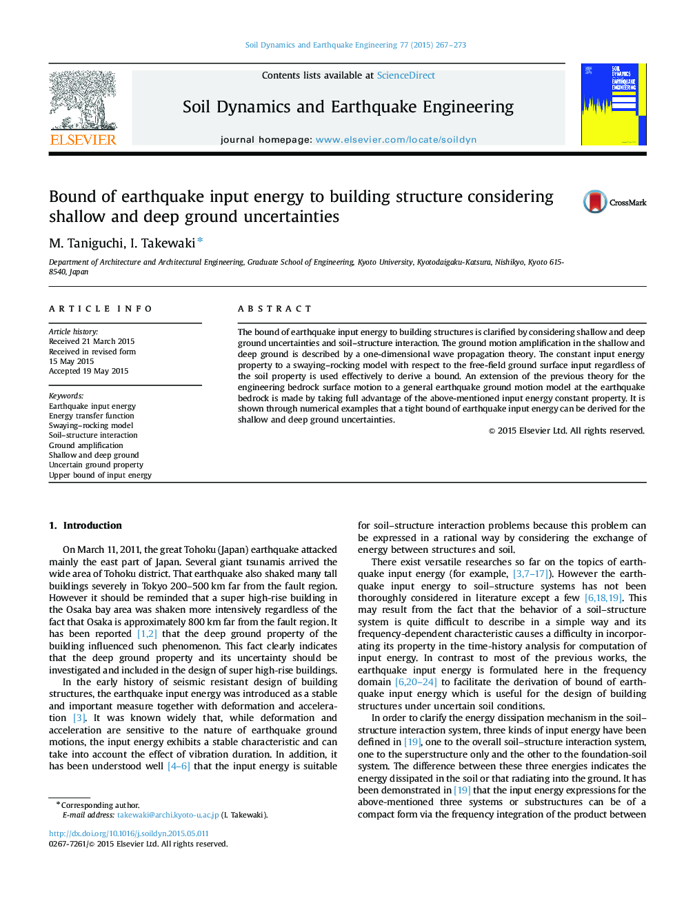 Bound of earthquake input energy to building structure considering shallow and deep ground uncertainties