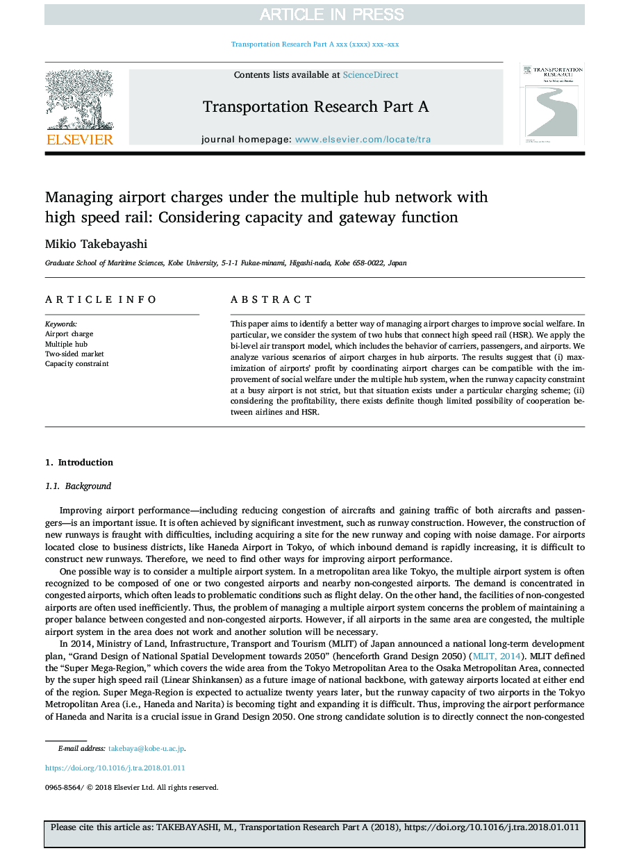 Managing airport charges under the multiple hub network with high speed rail: Considering capacity and gateway function