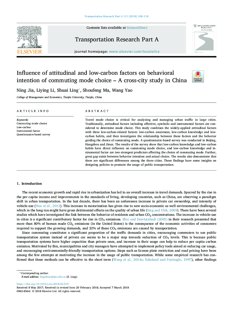 تأثیر عوامل نگرش و کم کربن بر روی هدف رفتاری انتخاب حالت رفت و آمد - مطالعه متقابل شهر در چین 