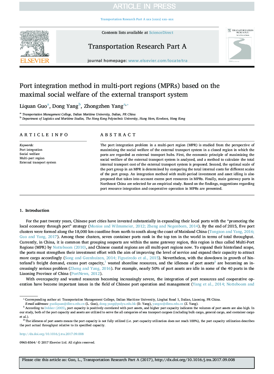 Port integration method in multi-port regions (MPRs) based on the maximal social welfare of the external transport system