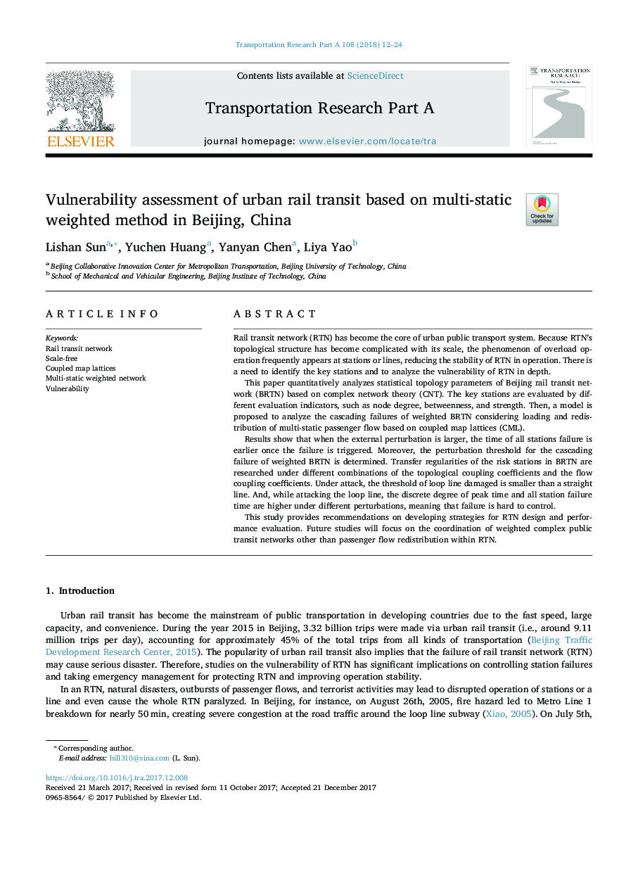 Vulnerability assessment of urban rail transit based on multi-static weighted method in Beijing, China