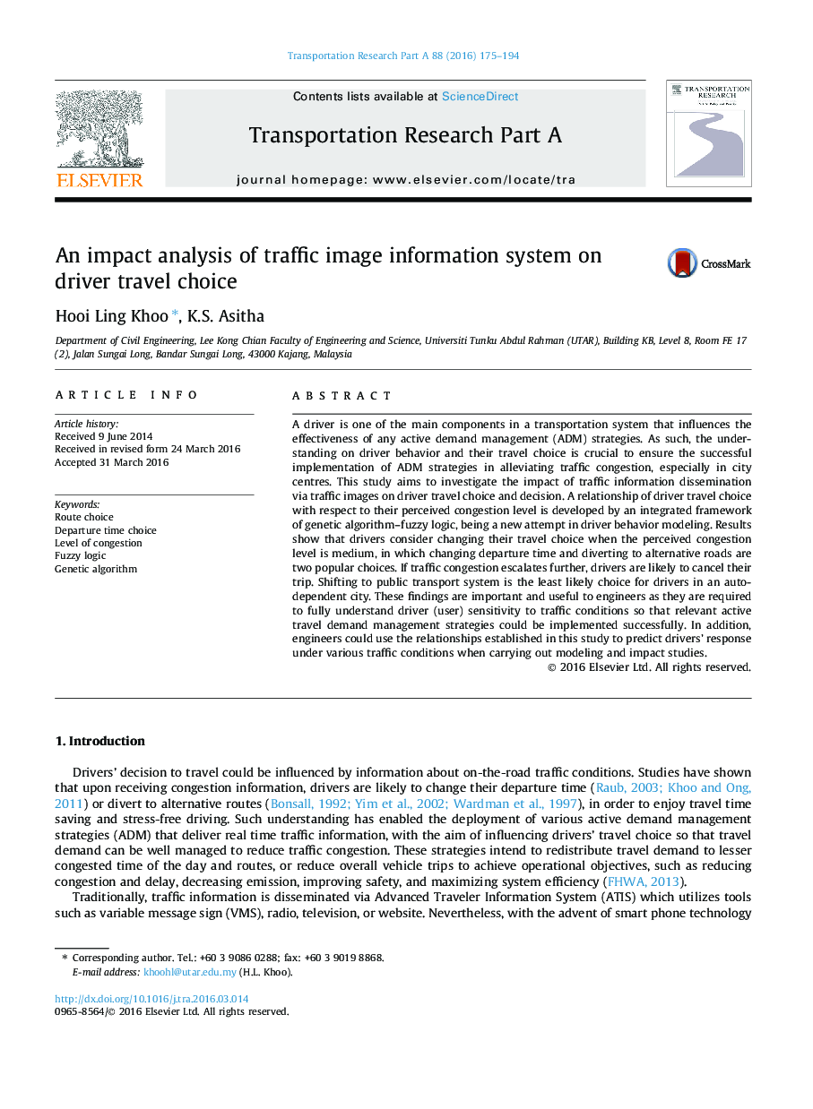 An impact analysis of traffic image information system on driver travel choice