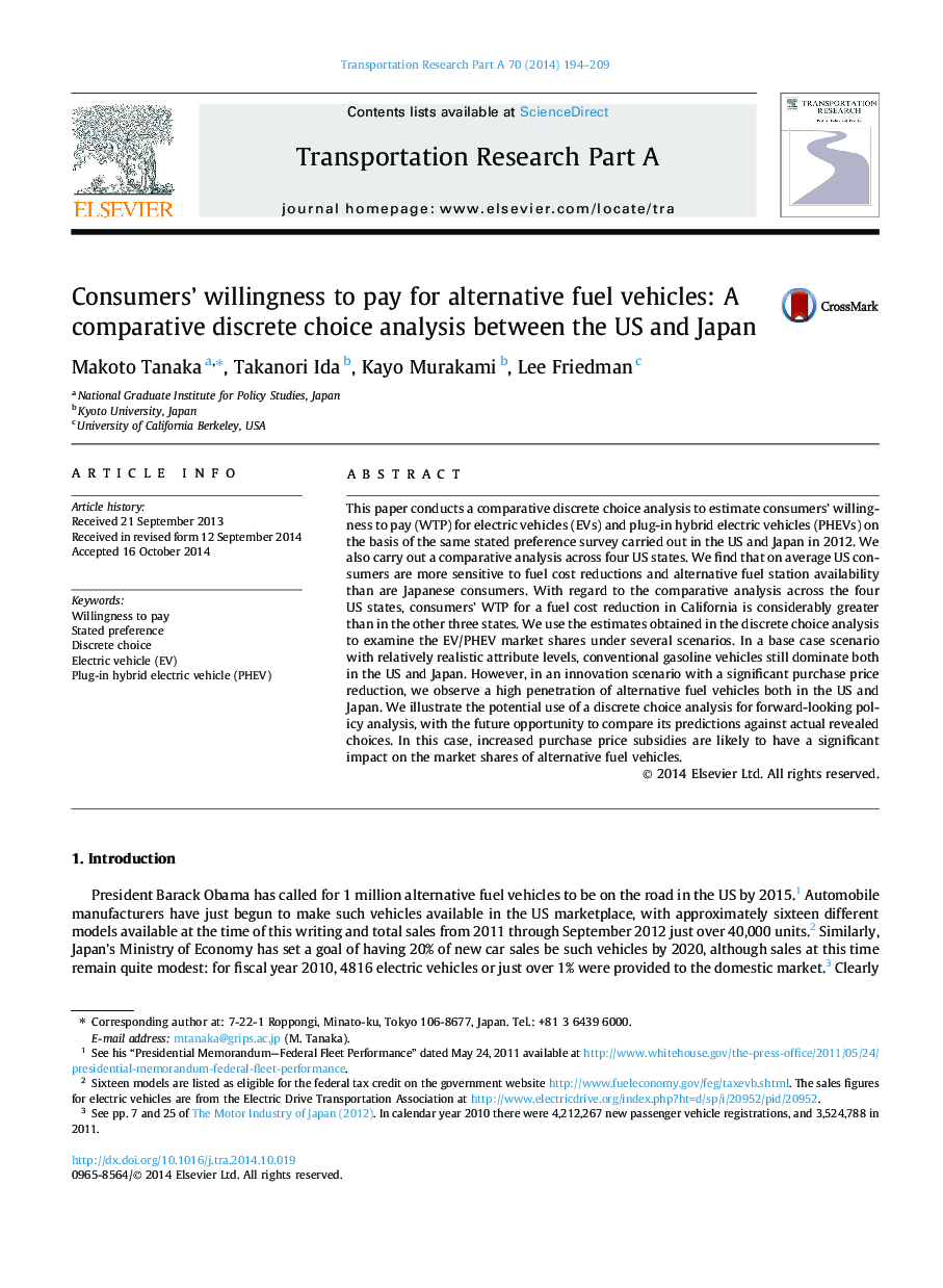 Consumers' willingness to pay for alternative fuel vehicles: A comparative discrete choice analysis between the US and Japan