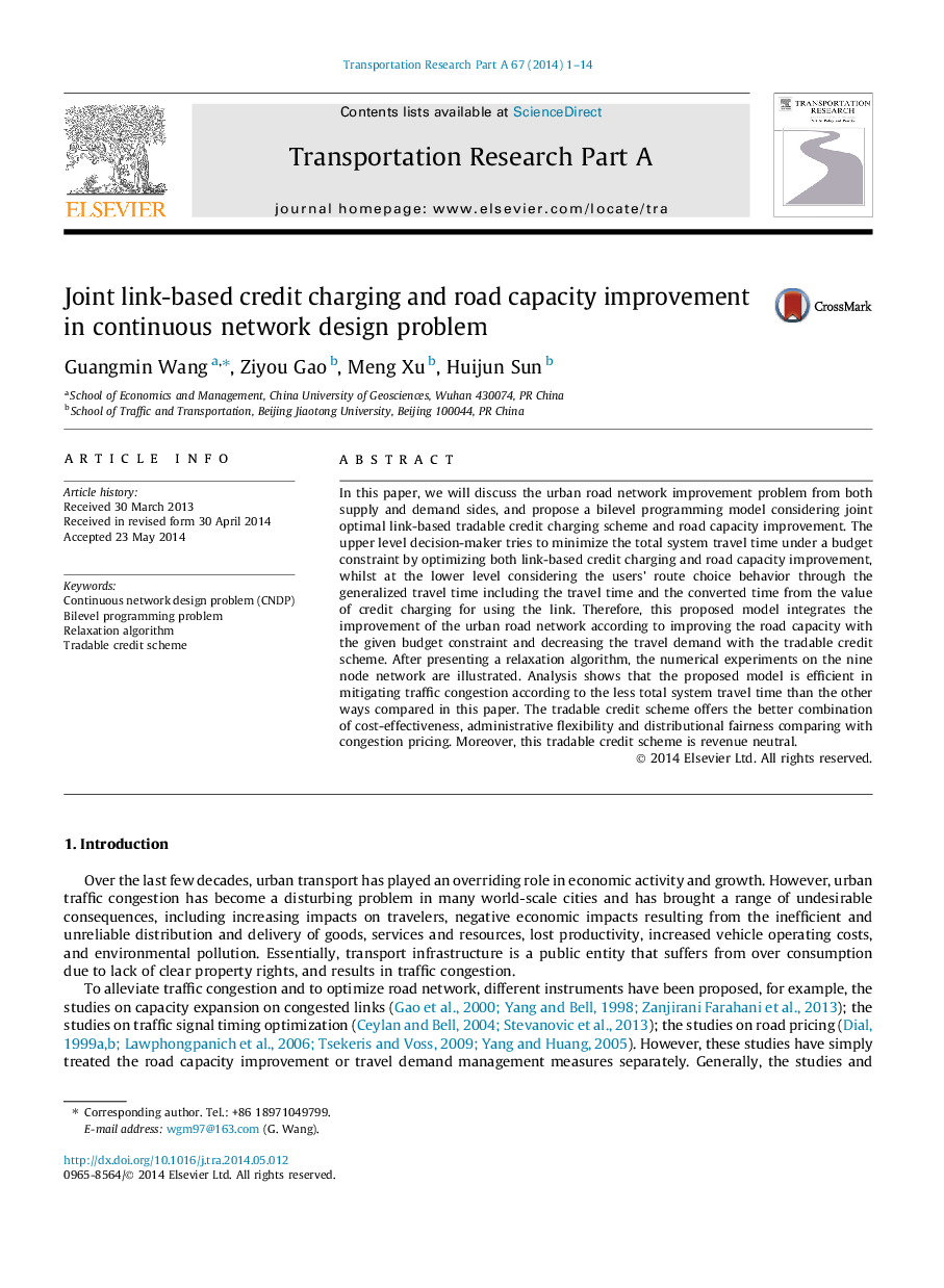 Joint link-based credit charging and road capacity improvement in continuous network design problem