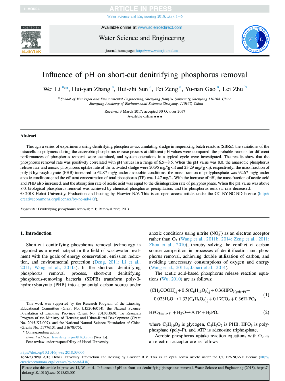 Influence of pH on short-cut denitrifying phosphorus removal