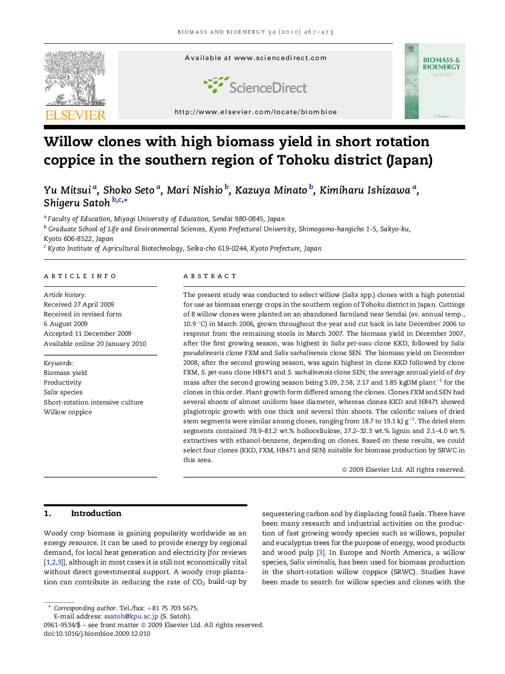 Willow clones with high biomass yield in short rotation coppice in the southern region of Tohoku district (Japan)