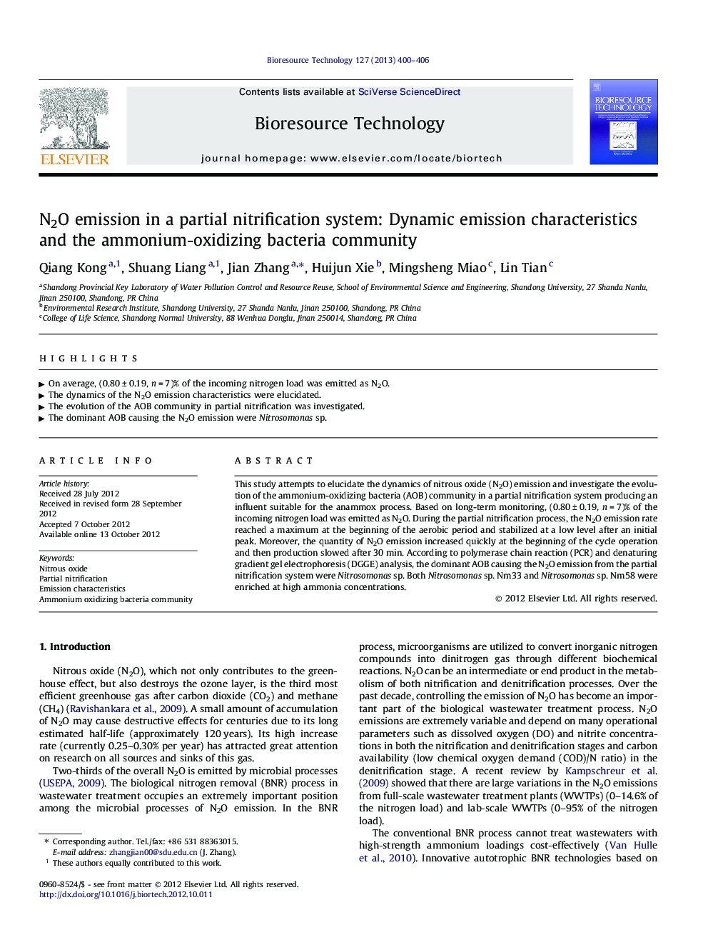 N2O emission in a partial nitrification system: Dynamic emission characteristics and the ammonium-oxidizing bacteria community