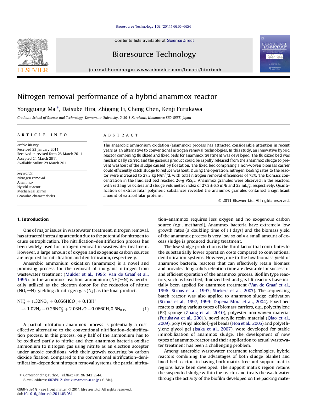 Nitrogen removal performance of a hybrid anammox reactor