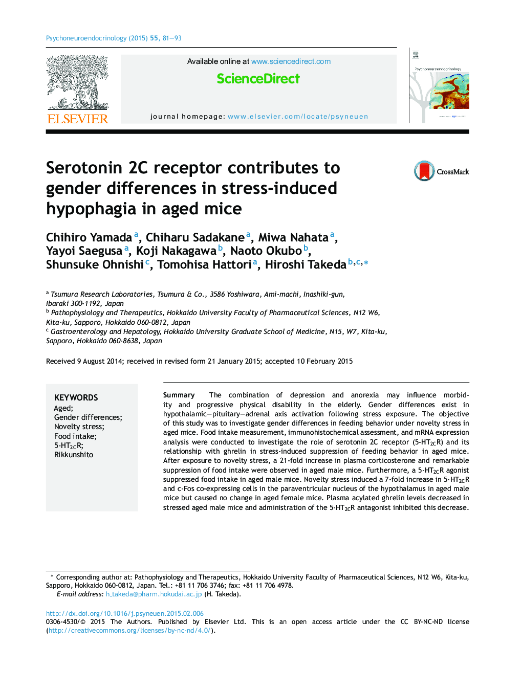 Serotonin 2C receptor contributes to gender differences in stress-induced hypophagia in aged mice