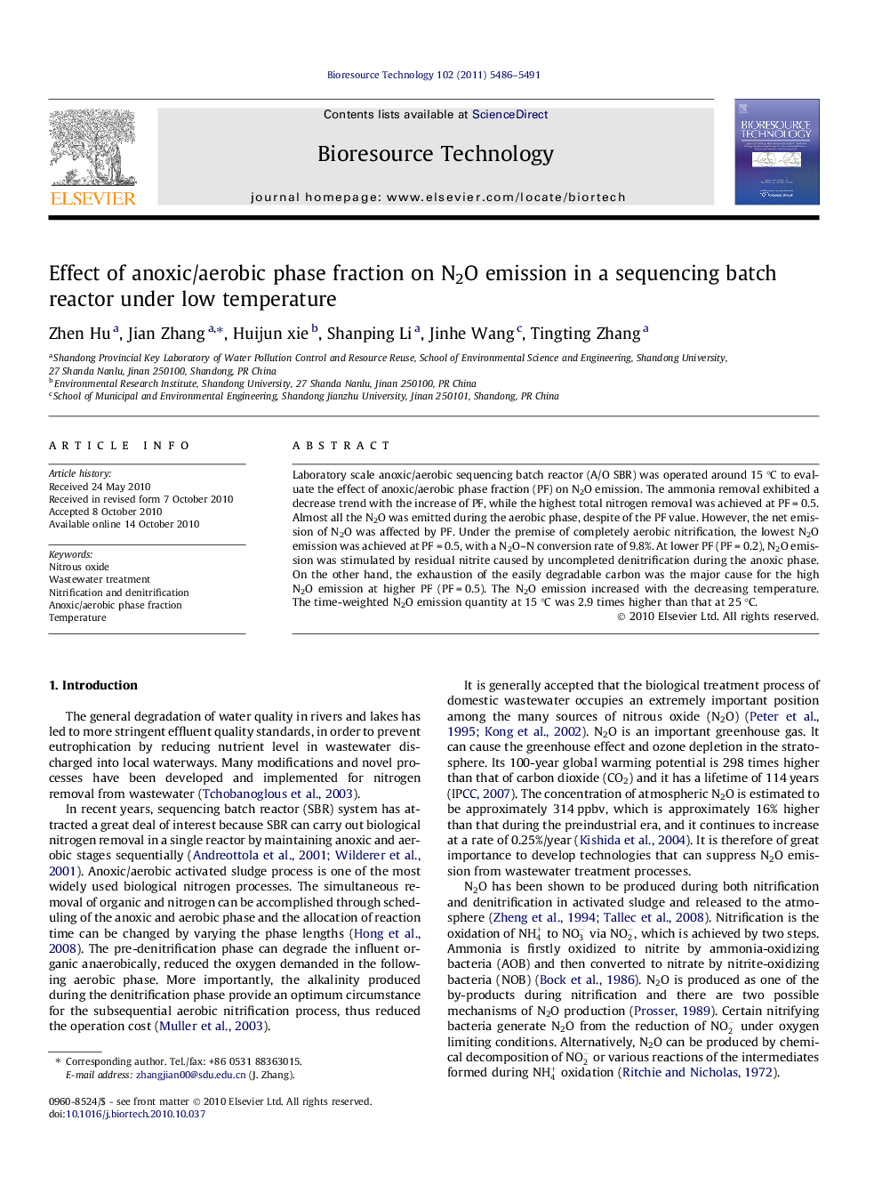 Effect of anoxic/aerobic phase fraction on N2O emission in a sequencing batch reactor under low temperature