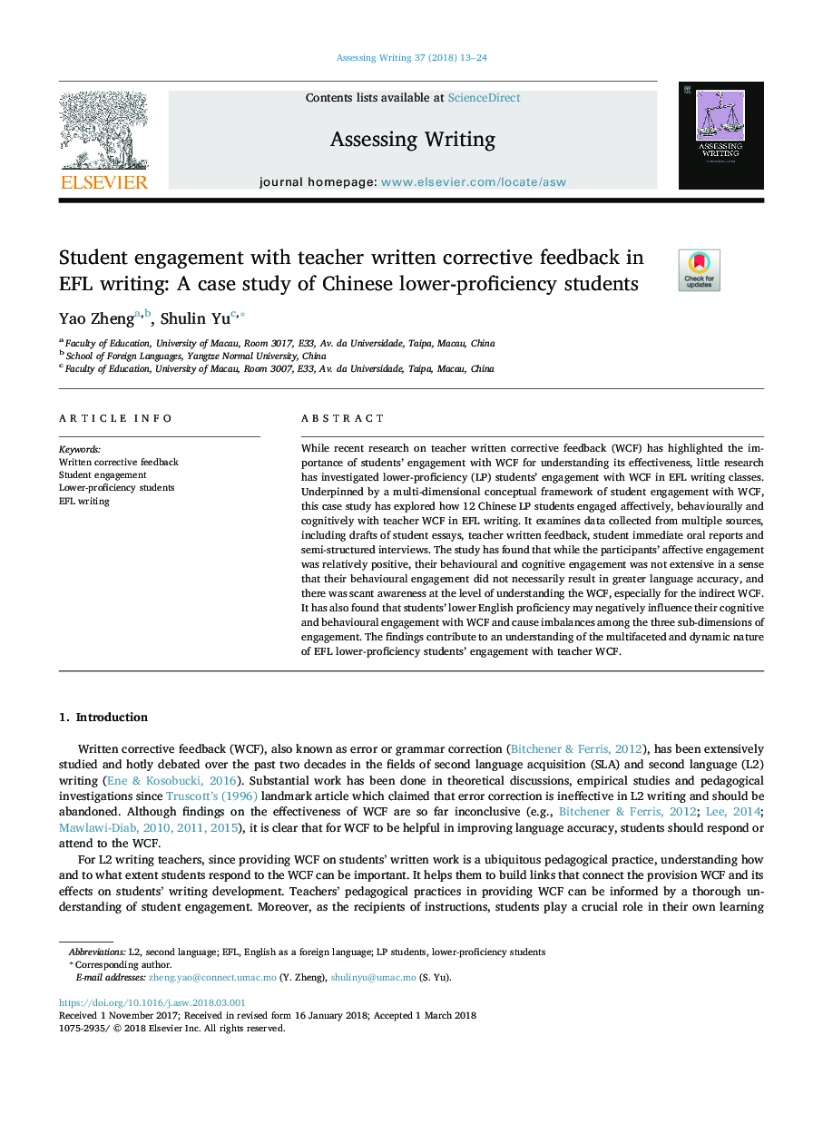 Student engagement with teacher written corrective feedback in EFL writing: A case study of Chinese lower-proficiency students