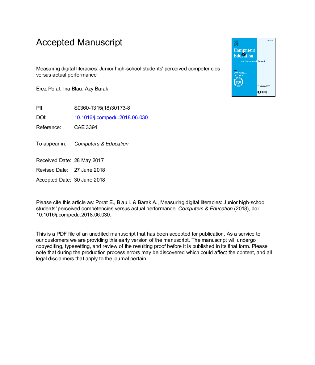 اندازه گیری ادبیات دیجیتالی: شایستگی های درک شده دانش آموزان دبیرستان در مقایسه با عملکرد واقعی 