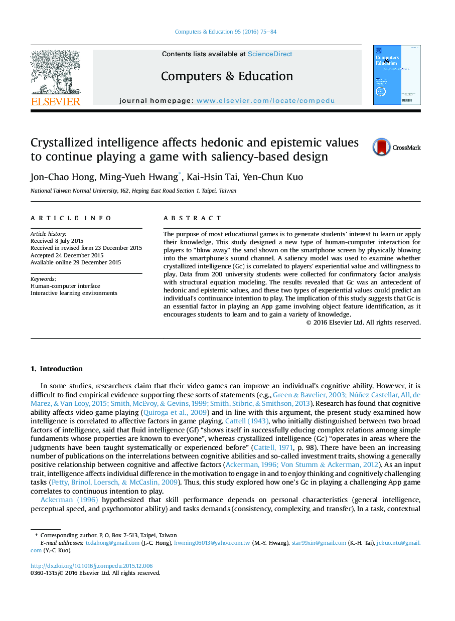 Crystallized intelligence affects hedonic and epistemic values to continue playing a game with saliency-based design