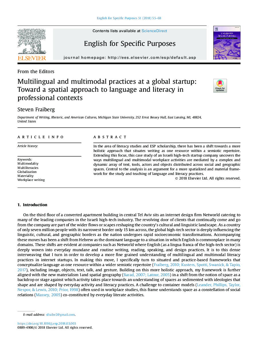 روش های چند زبانه و چندجمله ای در راه اندازی جهانی: به سوی یک رویکرد فضایی به زبان و سواد در زمینه های حرفه ای 