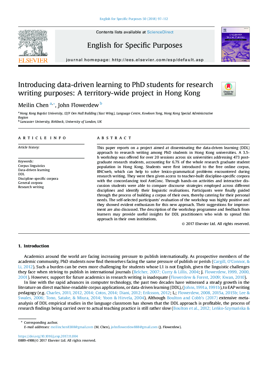 معرفی یادگیری مبتنی بر داده ها به دانشجویان دکتری برای اهداف تحقیق تحقیقاتی: یک پروژه در سطح کلان در هنگ کنگ 